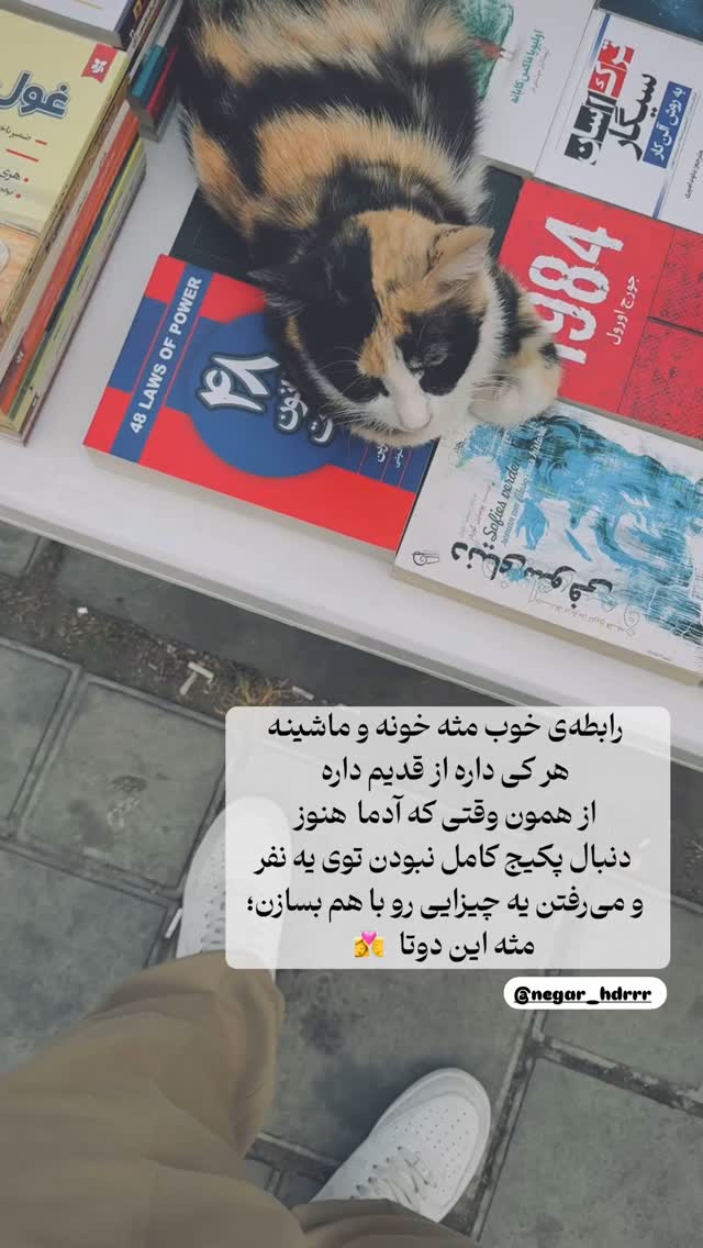  جدید ترین استوری اینستاگرام علی سلطانی