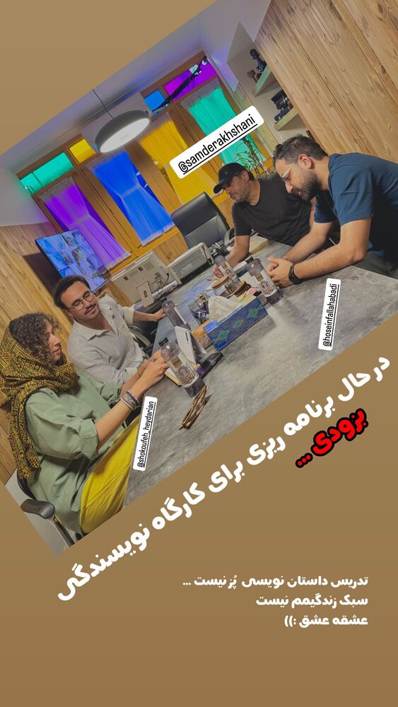  جدید ترین استوری اینستاگرام علی سلطانی