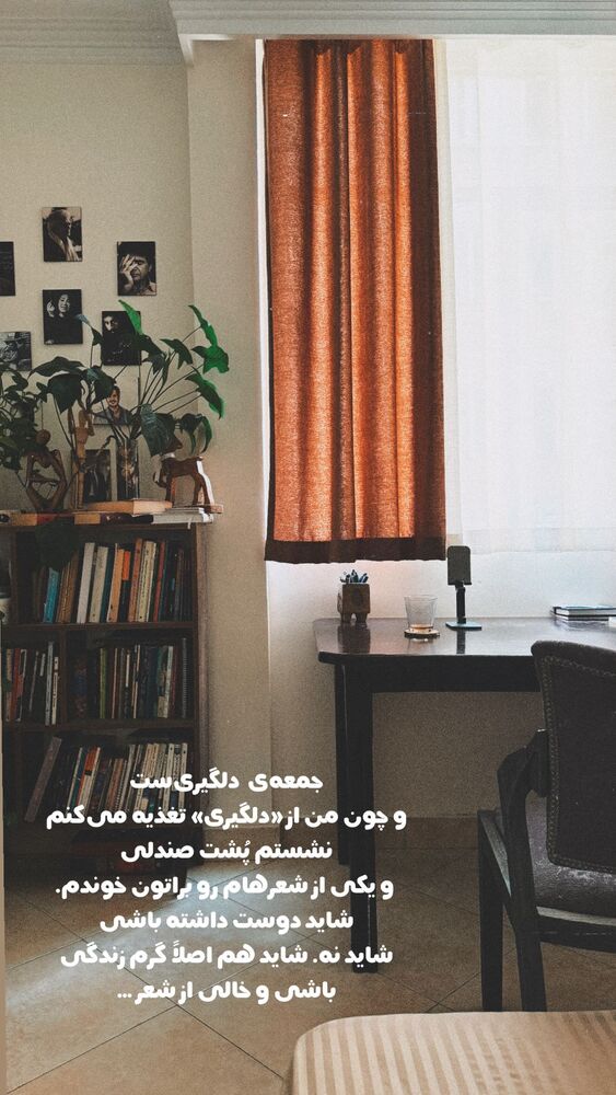  جدید ترین استوری اینستاگرام علی سلطانی