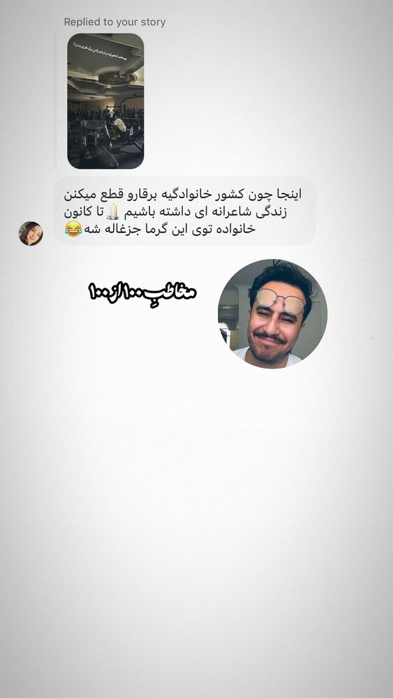  جدید ترین استوری اینستاگرام علی سلطانی