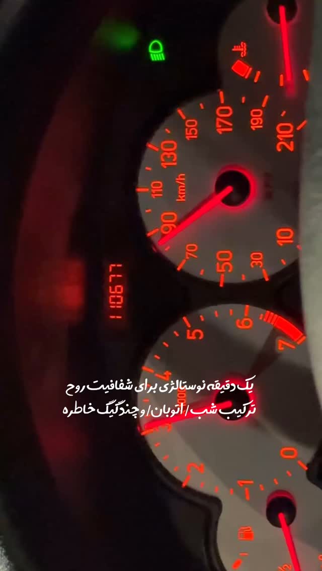  جدید ترین استوری اینستاگرام علی سلطانی