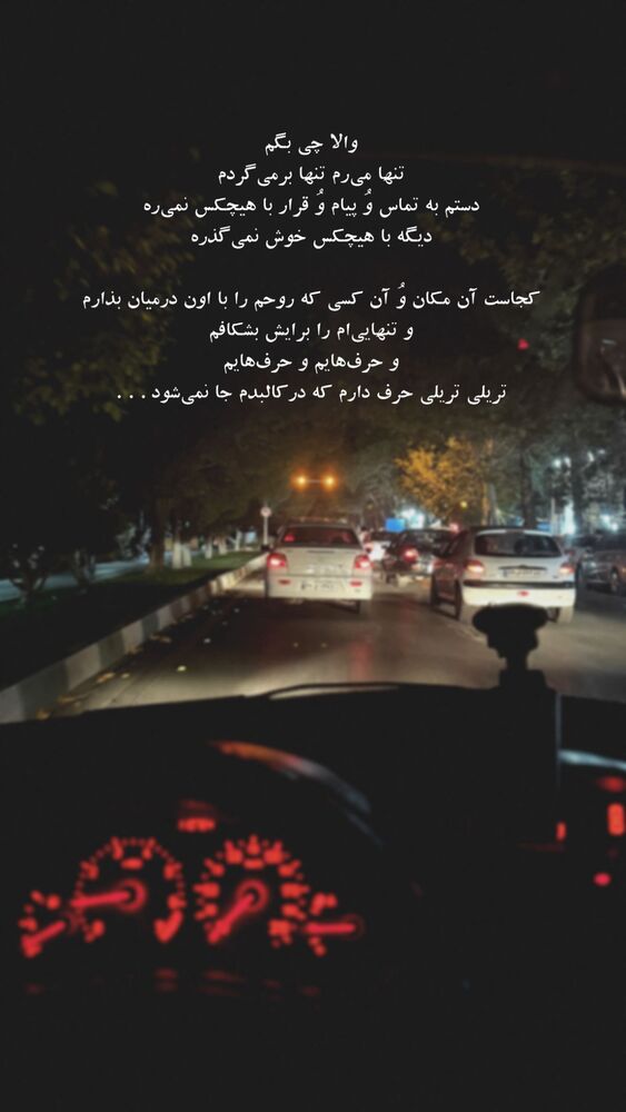  جدید ترین استوری اینستاگرام علی سلطانی