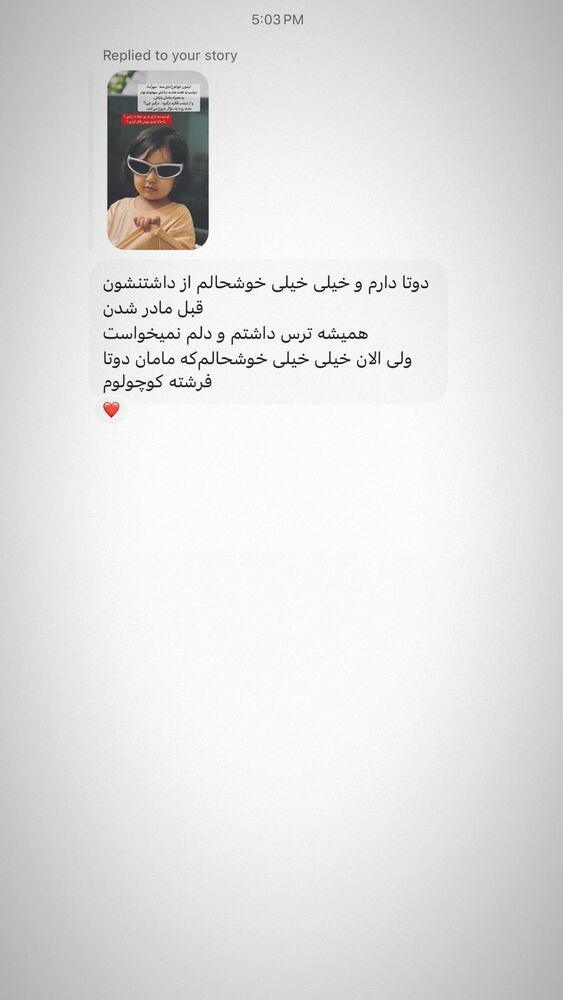  جدید ترین استوری اینستاگرام علی سلطانی