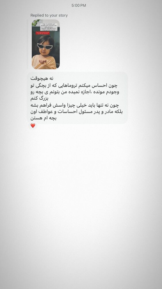  جدید ترین استوری اینستاگرام علی سلطانی