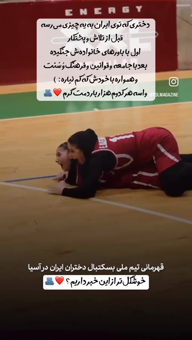 جدید ترین استوری اینستاگرام علی سلطانی