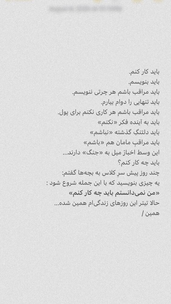  جدید ترین استوری اینستاگرام علی سلطانی