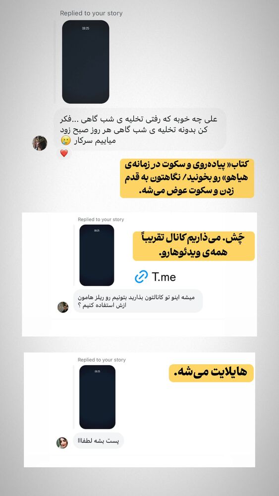  جدید ترین استوری اینستاگرام علی سلطانی