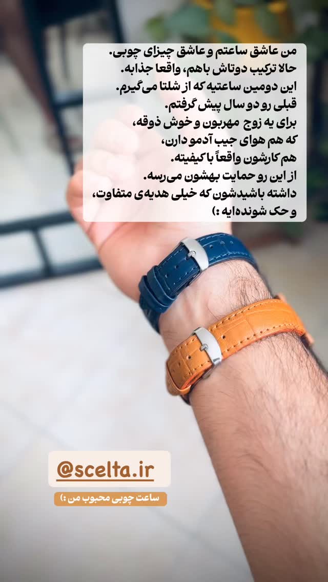  جدید ترین استوری اینستاگرام علی سلطانی