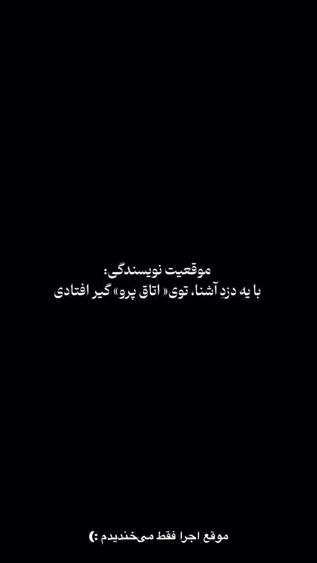  جدید ترین استوری اینستاگرام علی سلطانی