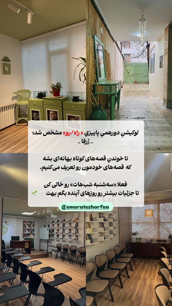 جدید ترین استوری اینستاگرام علی سلطانی