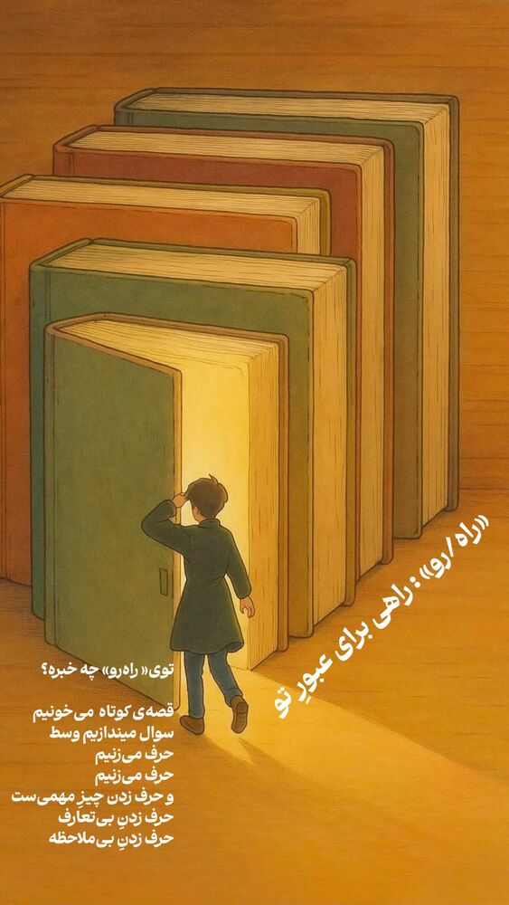  جدید ترین استوری اینستاگرام علی سلطانی