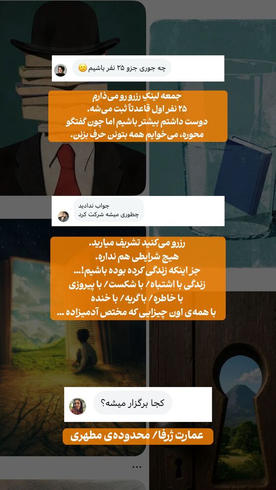 جدید ترین استوری اینستاگرام علی سلطانی