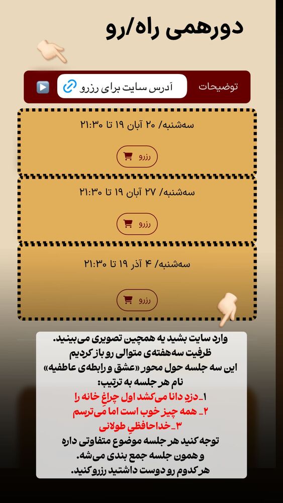  جدید ترین استوری اینستاگرام علی سلطانی