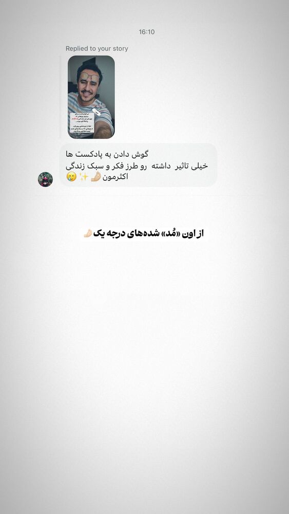  جدید ترین استوری اینستاگرام علی سلطانی