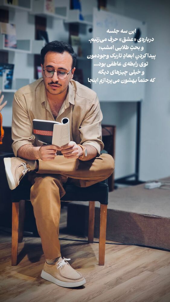  جدید ترین استوری اینستاگرام علی سلطانی
