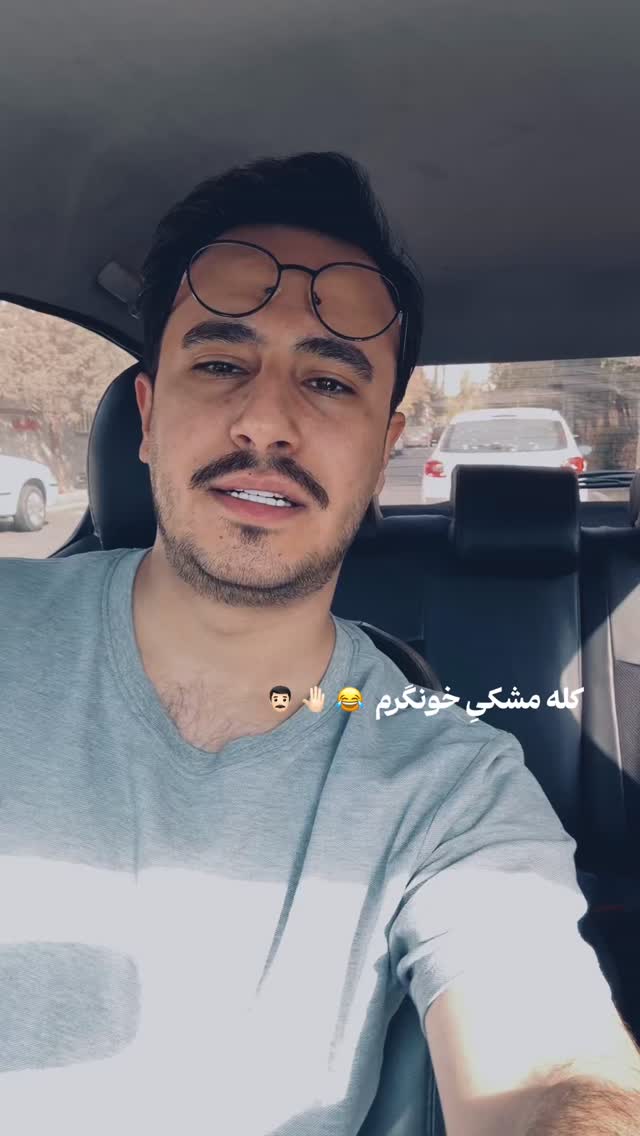  جدید ترین استوری اینستاگرام علی سلطانی