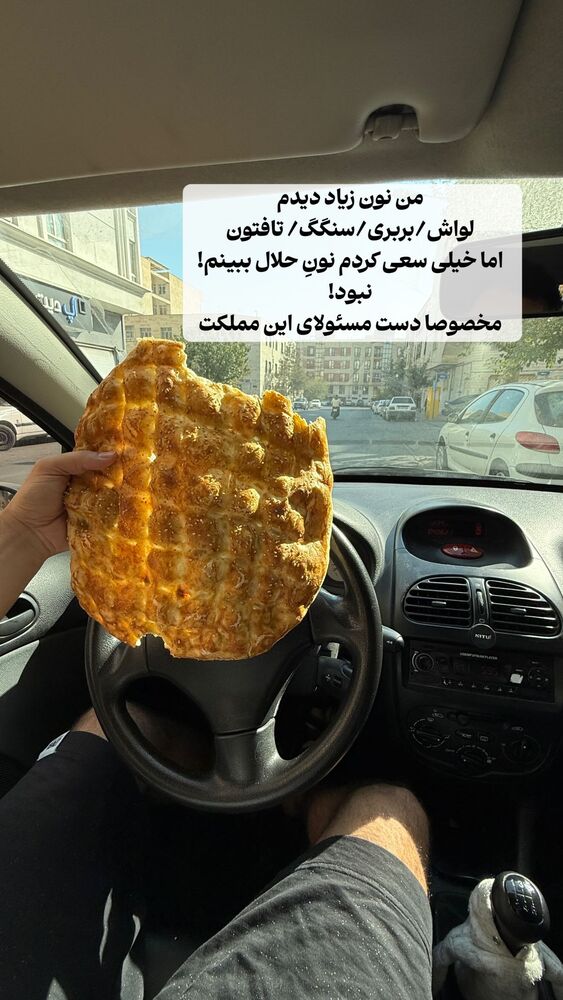  جدید ترین استوری اینستاگرام علی سلطانی
