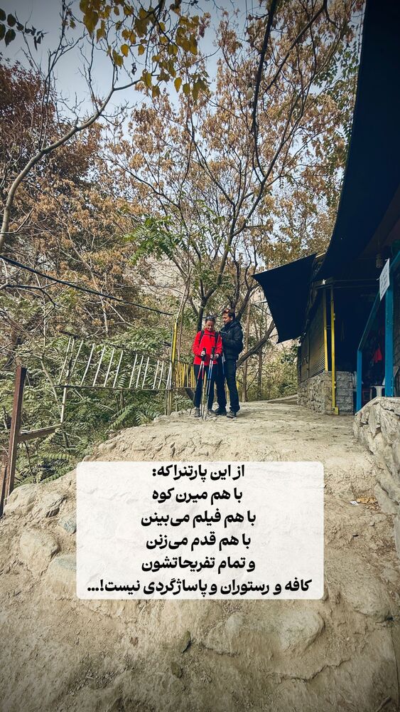  جدید ترین استوری اینستاگرام علی سلطانی