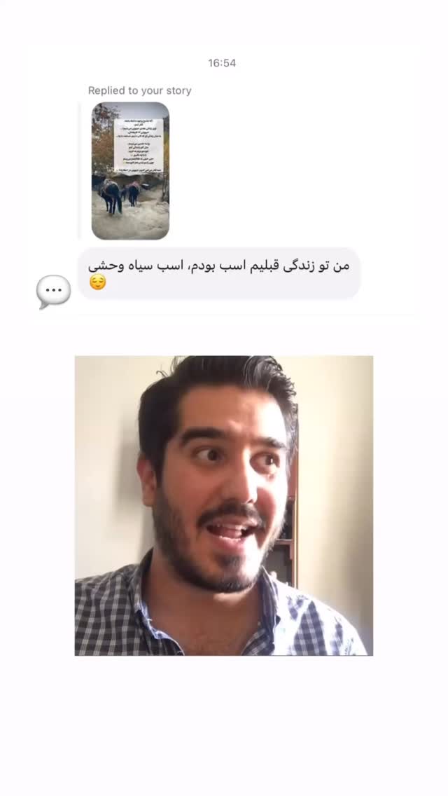 جدید ترین استوری اینستاگرام علی سلطانی