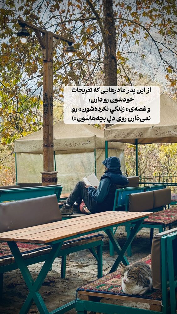  جدید ترین استوری اینستاگرام علی سلطانی