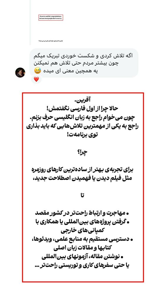 جدید ترین استوری اینستاگرام علی سلطانی