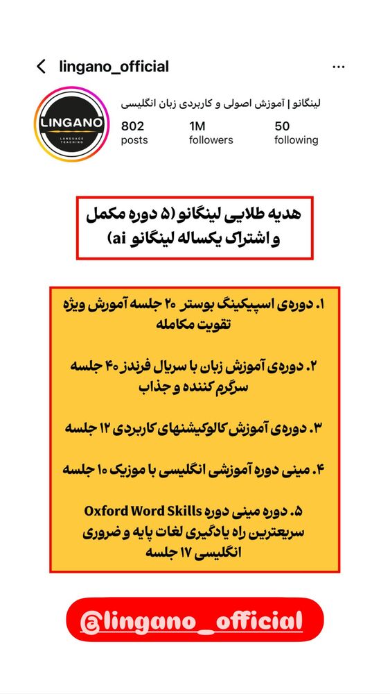  جدید ترین استوری اینستاگرام علی سلطانی