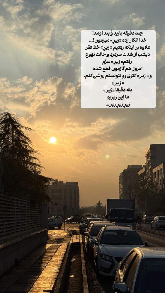  جدید ترین استوری اینستاگرام علی سلطانی