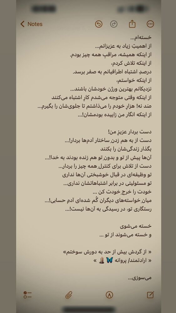  جدید ترین استوری اینستاگرام علی سلطانی