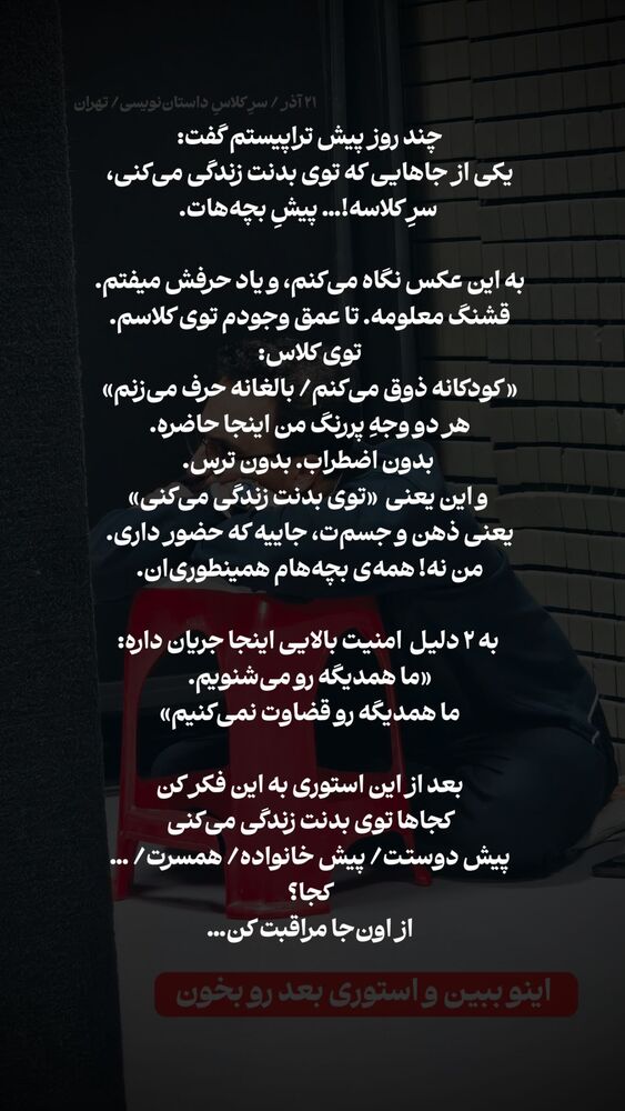  جدید ترین استوری اینستاگرام علی سلطانی
