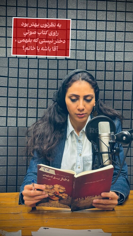  جدید ترین استوری اینستاگرام علی سلطانی