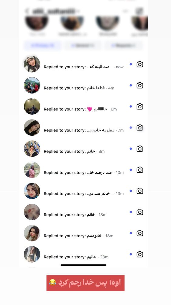  جدید ترین استوری اینستاگرام علی سلطانی