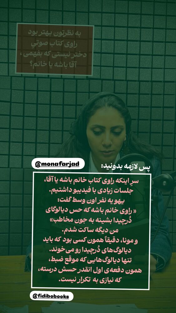  جدید ترین استوری اینستاگرام علی سلطانی