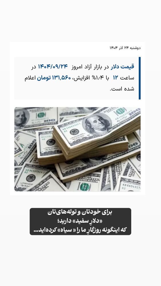  جدید ترین استوری اینستاگرام علی سلطانی
