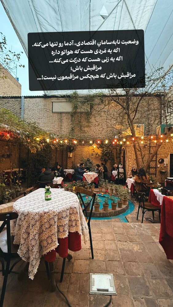  جدید ترین استوری اینستاگرام علی سلطانی