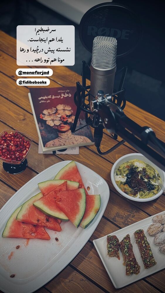  جدید ترین استوری اینستاگرام علی سلطانی
