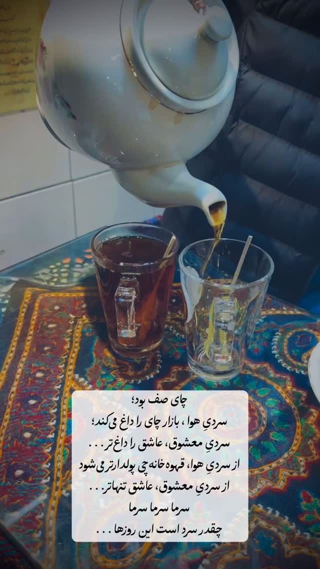  جدید ترین استوری اینستاگرام علی سلطانی