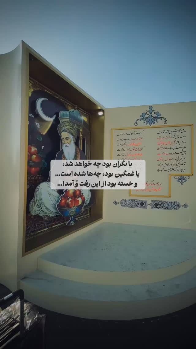  جدید ترین استوری اینستاگرام علی سلطانی