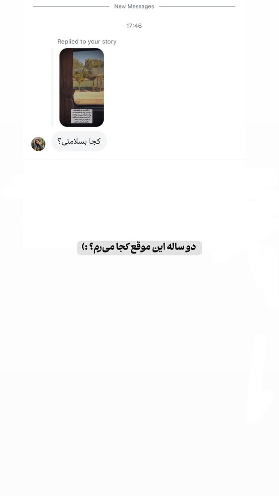  جدید ترین استوری اینستاگرام علی سلطانی