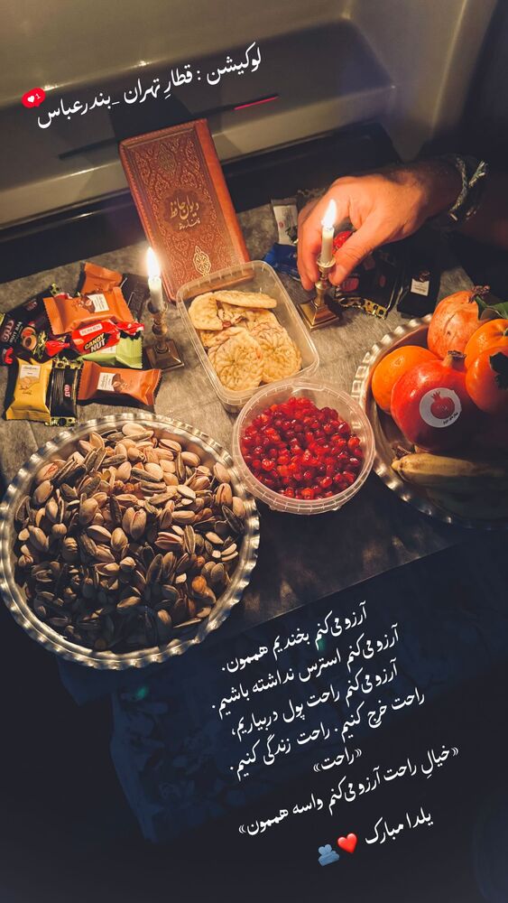  جدید ترین استوری اینستاگرام علی سلطانی