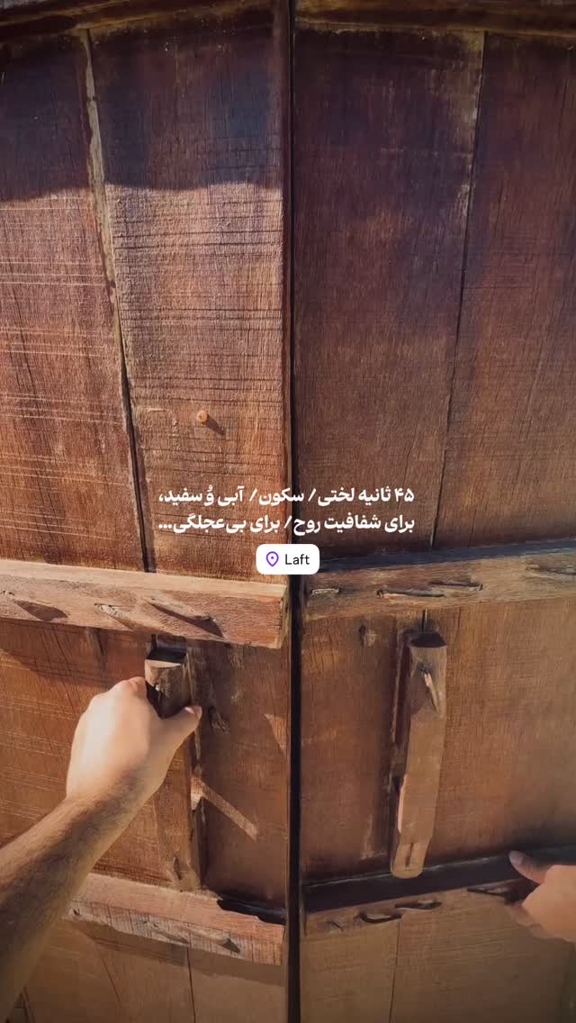  جدید ترین استوری اینستاگرام علی سلطانی