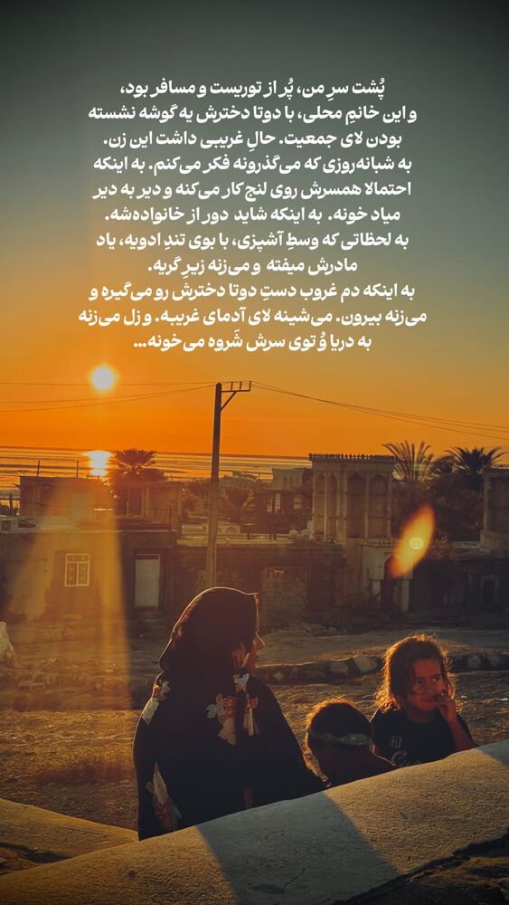 جدید ترین استوری اینستاگرام علی سلطانی