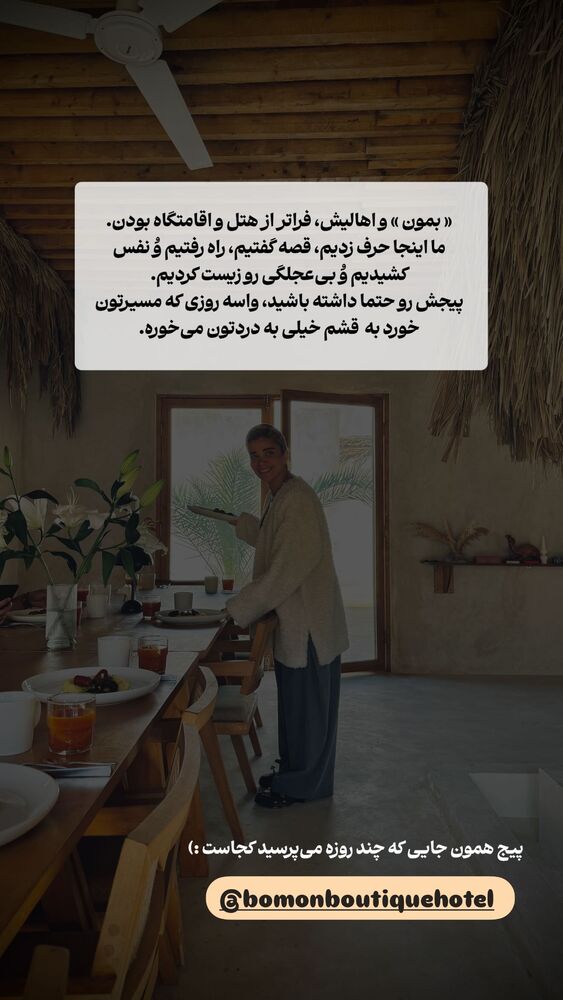  جدید ترین استوری اینستاگرام علی سلطانی