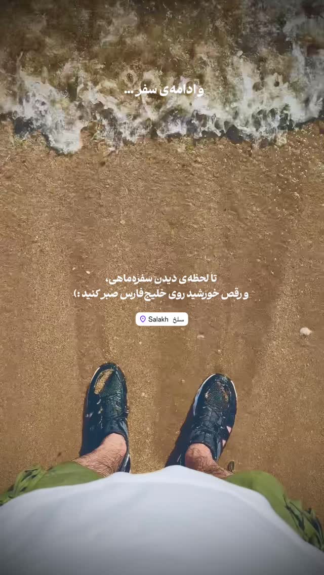  جدید ترین استوری اینستاگرام علی سلطانی