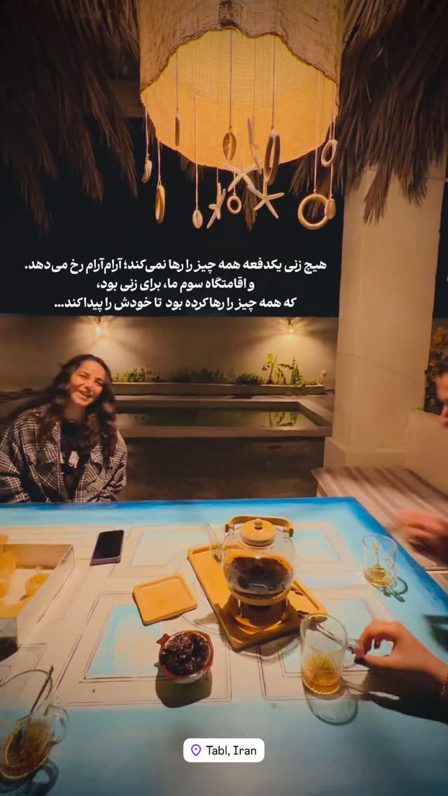  جدید ترین استوری اینستاگرام علی سلطانی
