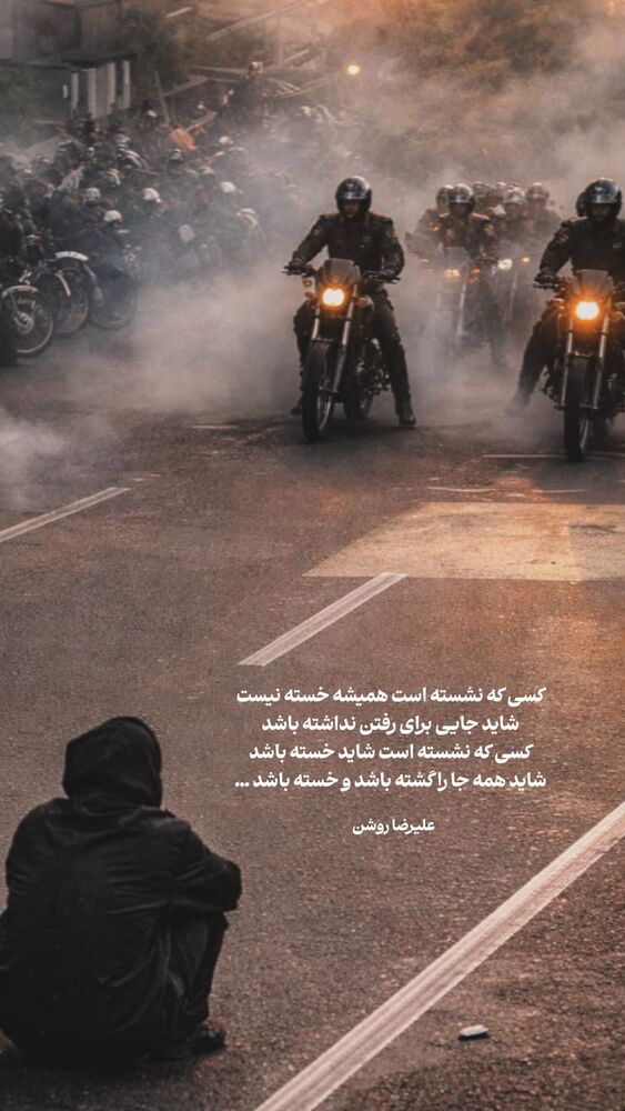 جدید ترین استوری اینستاگرام علی سلطانی