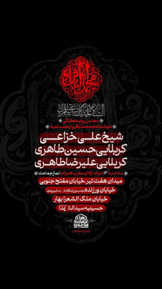  جدید ترین استوری اینستاگرام على خزاعى