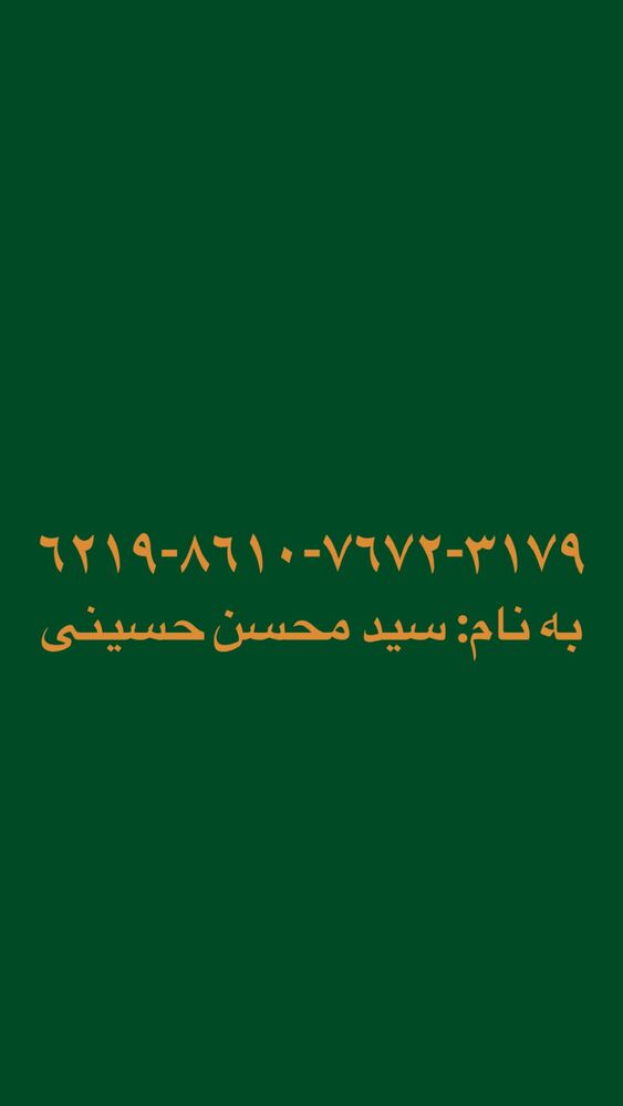  جدید ترین استوری اینستاگرام على خزاعى