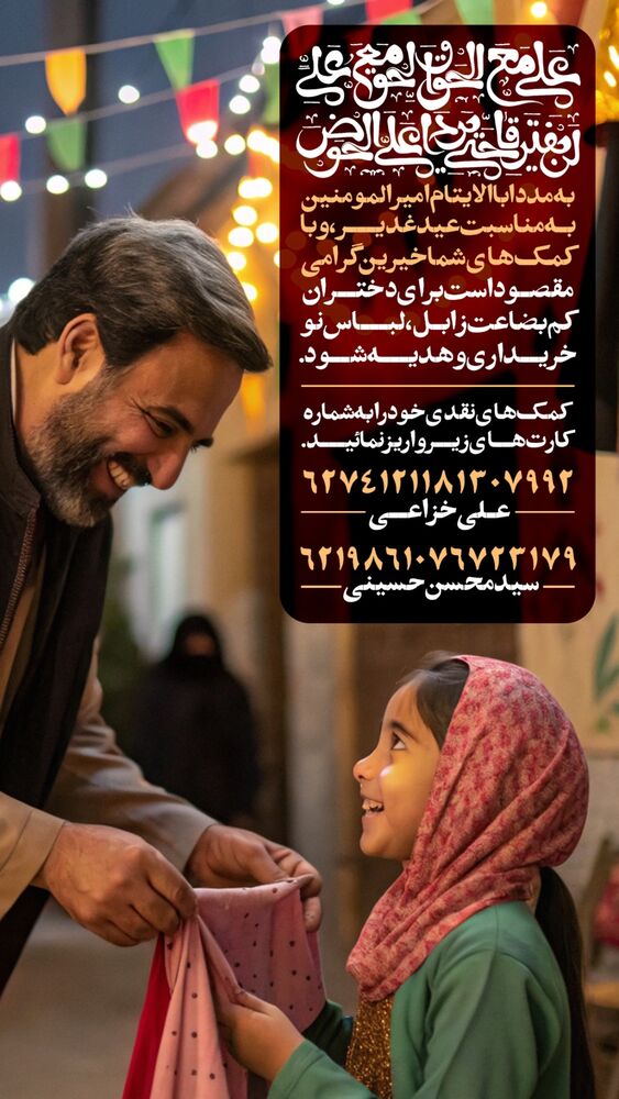  جدید ترین استوری اینستاگرام على خزاعى
