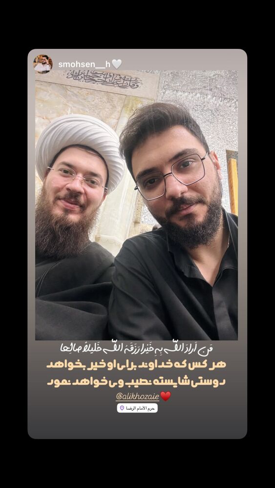  جدید ترین استوری اینستاگرام على خزاعى