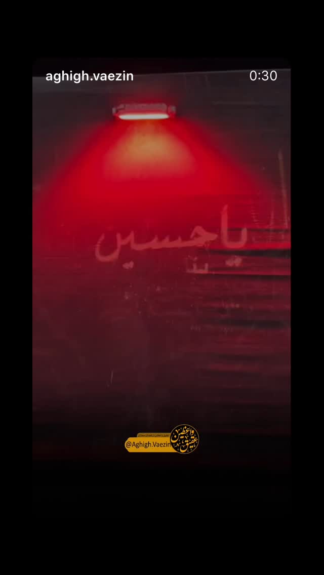  جدید ترین استوری اینستاگرام على خزاعى